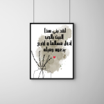 لقد بني هذا البيت بالحب