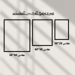 " توكل "